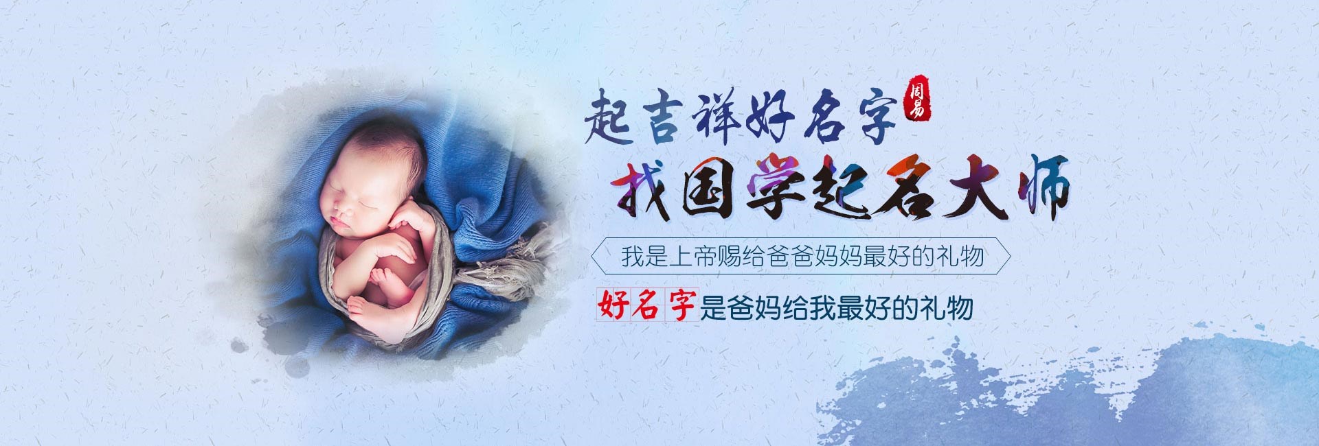 新余姓孙2024龙年女孩名字