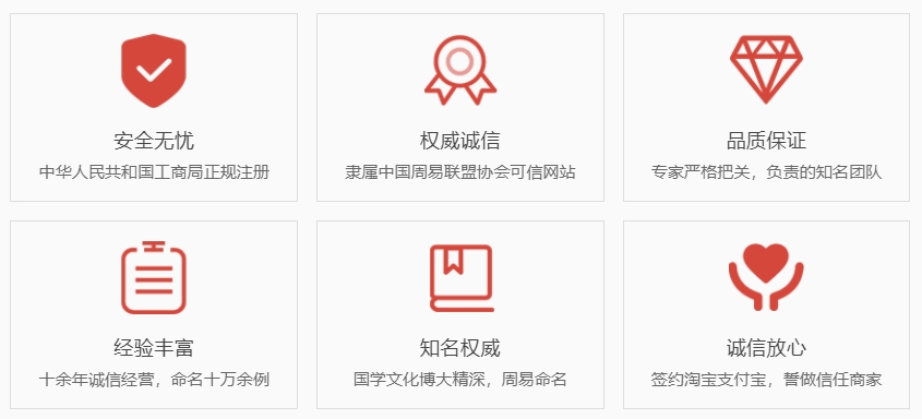 新余关于我们  第1张